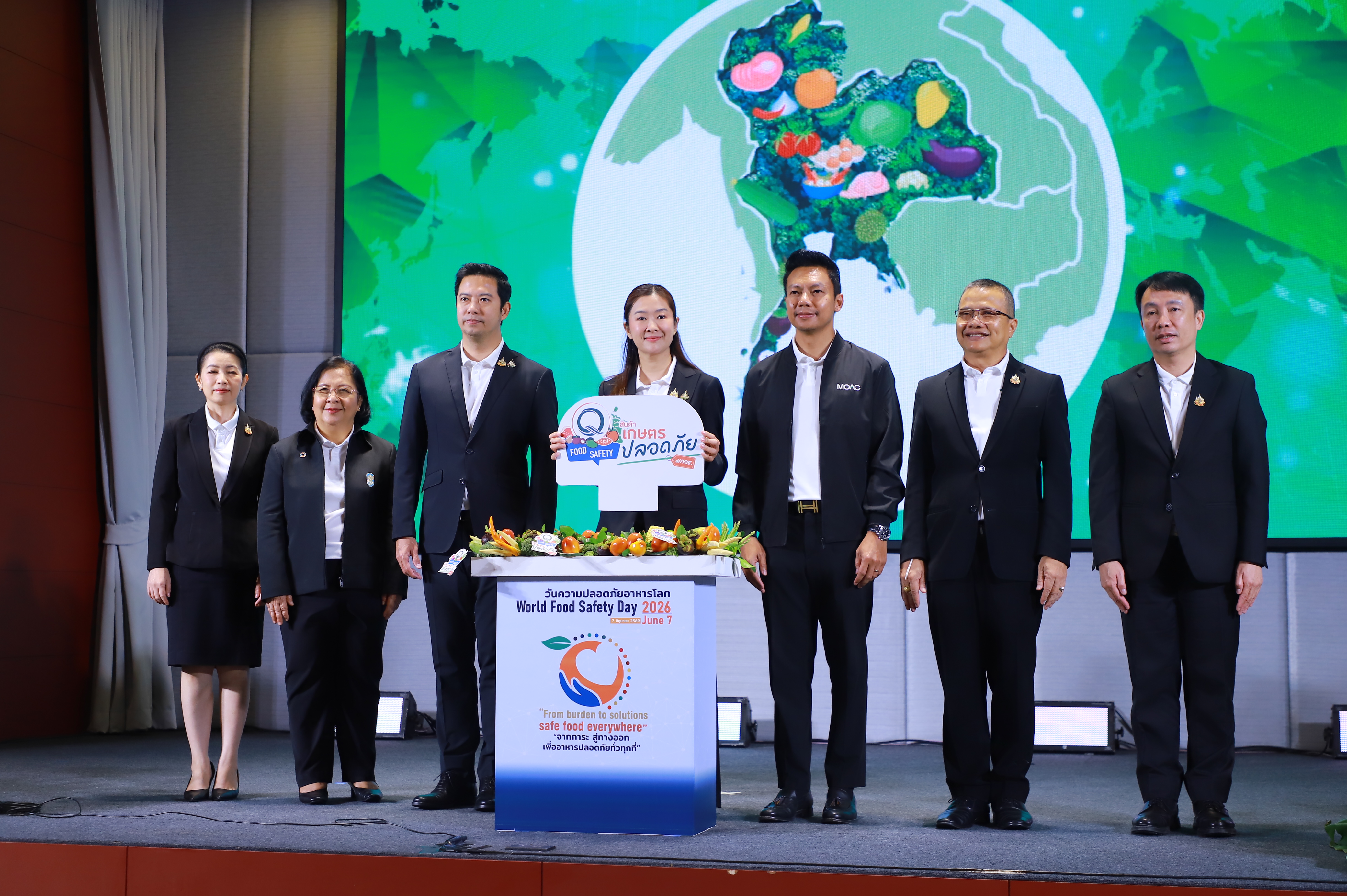 title - ส.ป.ก. ร่วมงานวันความปลอดภัยอาหารโลก (World Food Safety Day) 